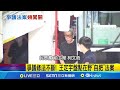 修公投法議題