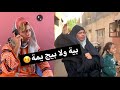 توتة امها مريضة وجت تشوفها شوفو شصار