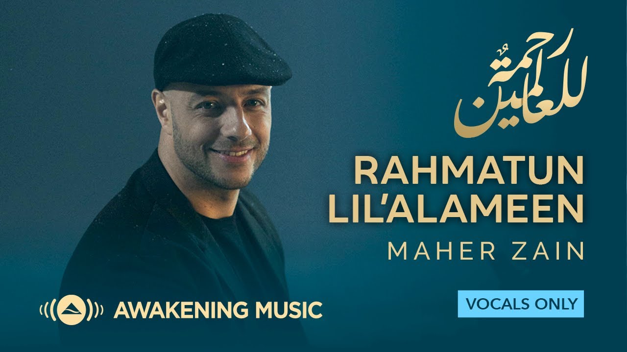 在 YouTube 上觀看「Maher Zain - Rahmatun Lil’Alameen (Vocals Only) | ماهر زين - رحمةٌ للعالمين (بدون موسيقى)」 在 YouTube 上觀看「Maher Zain - Rahmatun Lil’Alameen (Vocals Only) | ماهر زين - رحمةٌ للعالمين (بدون موسيقى)」