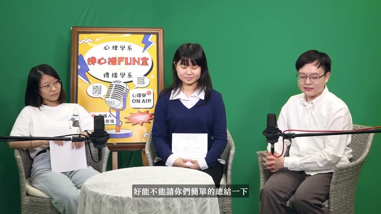 心理與傳播科普作品_安慰食物與情緒壓抑