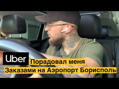 Video: Forskjellen Mellom Uber Og Taxi