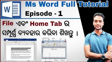 Epis -1 | Ms Word Odia Tutorial | File Tab and Home Tab Full Use Tutorial | ବହୁତ ସହଜରେ ଶିଖିଯାନ୍ତୁ