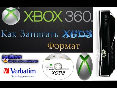 Как Записать XGD3 Формат Игр для Xbox 360