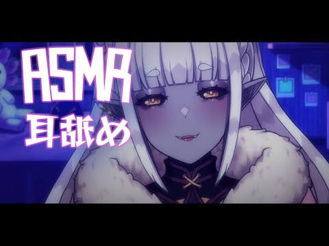 [ASMR/耳舐め] I'm Licking the Mic! You're my friend now!