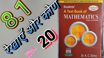 Class -9, MATH, Dr. K.C. SINHA, STUDENTS