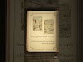 سلسلة حبيبي يا جنوب ما لا تعرفونه عن بلدة رميش سلسلة حبيبي يا جنوب ما لا تعرفونه عن بلدة رميش