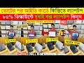 Laptop Price In Bangladesh 😍 Used Laptop Price in Bangladesh 🔥 second hand laptop in bangladesh