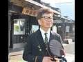 駅メロディ・南こうせつおかえりの唄」 杵築駅 JR九州 日豊本線