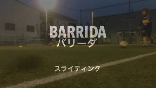 La Escuela ボカ ジュニアーズ サッカースクール