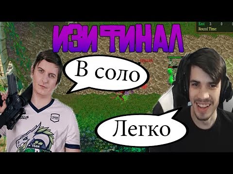 Видео: Финал Cemka, Wycc, Ren vs Beastqt, Pagyra, Bacardiy | Castle Fight | Warcraft 3