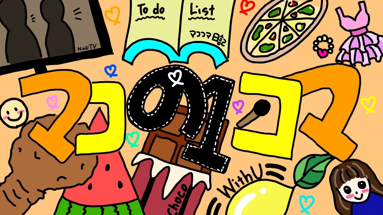 マコの1コマ 🧡 Ep.20 - YouTube