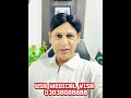 UK medical treatment visa-Usa child medical Visa-usa medical Visa from Pakistan #medicalconsultancy