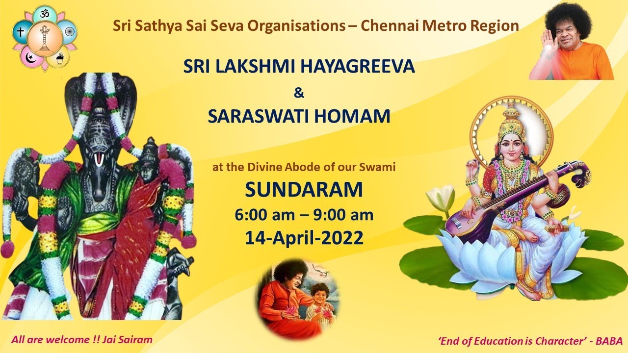 Sri Lakshmi Hayagreeva and Sri Saraswati Homam | Tamil New Year ...