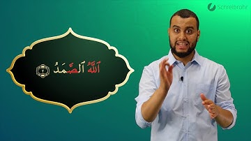Surah Al-Ikhlas Ayah 2 - Qur'ān lesen leicht gemacht | سورة الإخلاص