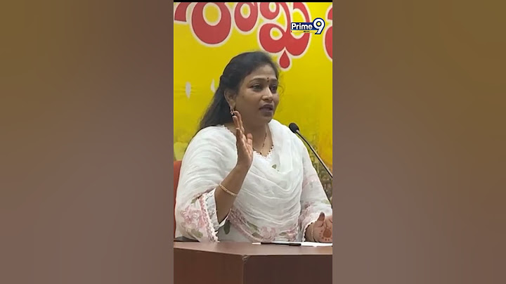 పోలీసులు లేకుండా అడుగు బయటపెట్టిన మీరు..దమ్ము గురించి మాట్లాడుతున్నారు | Anitha Vangalapudi | Prime9