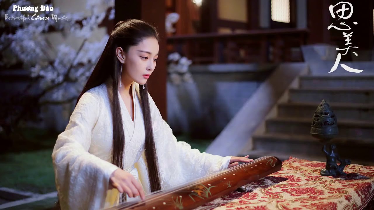 Chinese Music 13 YouTube