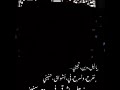 يا ليل وين تجيني نفرح ونسرح في اشواق حنيني ابراهيم الصافي