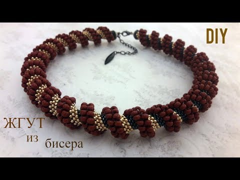 Витой жгут иглой. Колье из бисера. Necklace beads making