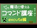 コマンド エリトラで無限に飛べる ロケット花火はもう古い マインクラフトbe مشاهدة وتحميل على الانترنت