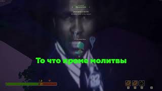 ОПЕРАЦИЯ НА СЕРДЦЕ (VetUps, NoName, Denis67) screenshot 5