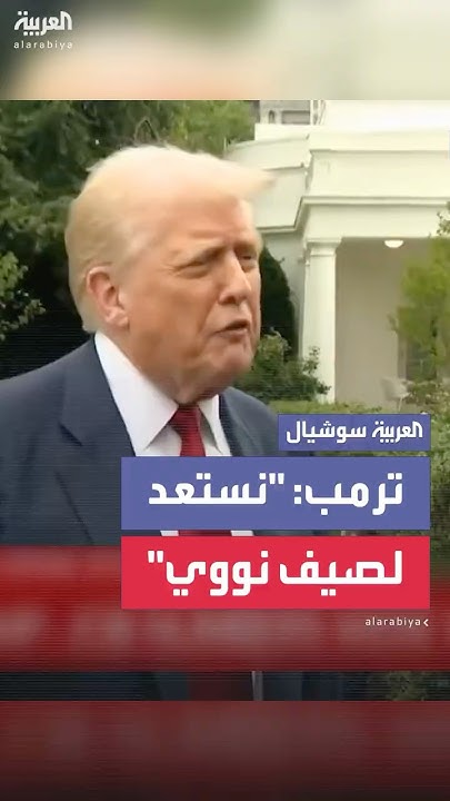   .. : -    -
 - نشر قبل 52 دقيقة