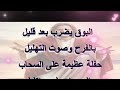موسيقى ترنيمة يا سائح للقاء يسوع