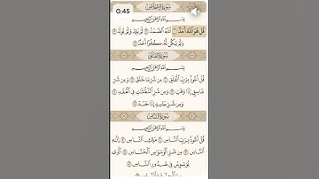 #egzonibrahimi #ikhlas #سورة_الإخلاص #اكسبلور #youtube #المصحف #foryou #duet #دويتو #islamicvideo