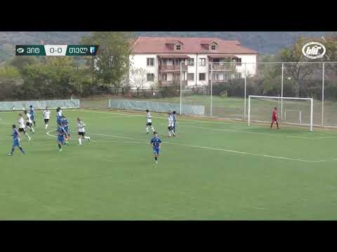 ვიტ ჯორჯია U19 2-1 თელავი U19
