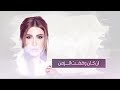 احلام العمر يارا حاله واتساب