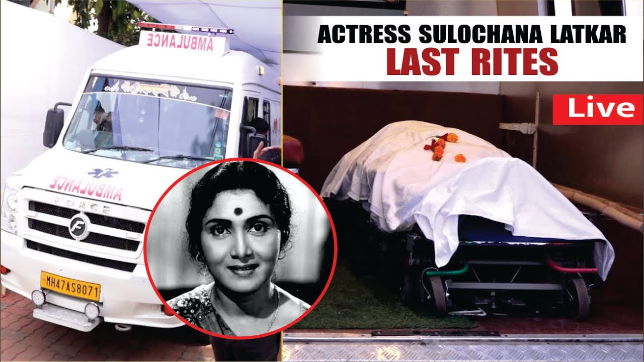 Actress Sulochna Latkar Death News, Dead Body Reached Home Watch ...