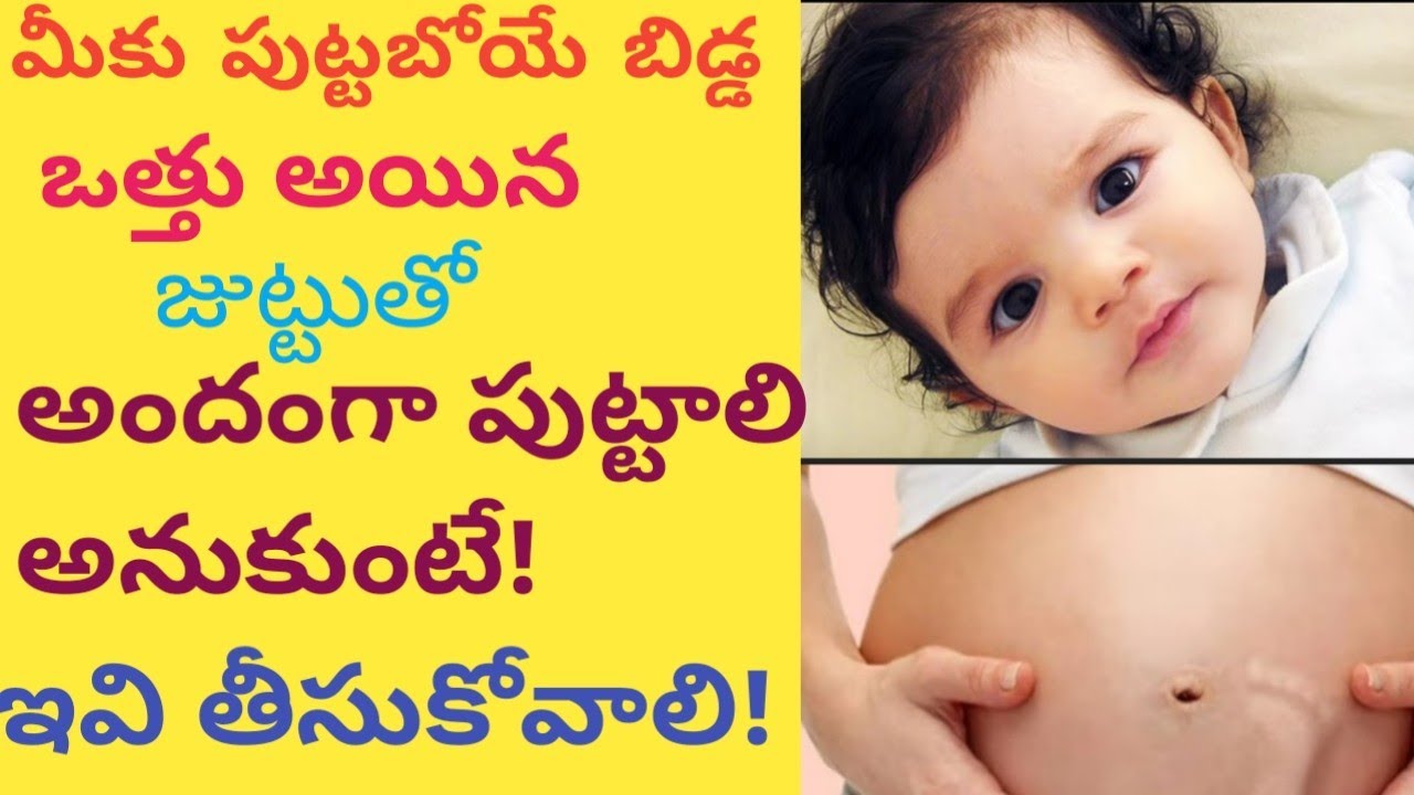 Which Food Is Take Baby Hair Growth During Pregnancy baby Hair Growth 