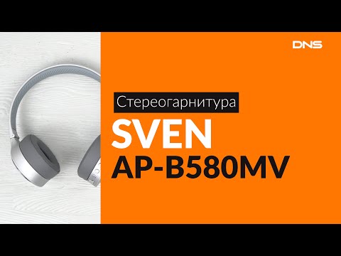 Распаковка стереогарнитуры SVEN AP-B580MV / Unboxing SVEN AP-B580MV