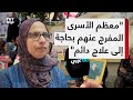 يرفعون صور الأسرى ويطالبون بوقف العدوان على غزة.. وقفة تضامنية مع الأسرى في رام الله