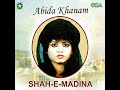 Shah-E-Madina Mp3 Song