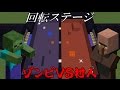 #7【Minecraft】コマンドでゾンビVS村人やってみた【ゆっくり実況】