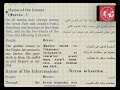 الفيديو العاشر المجمرة الذهب هي العذراء وعبرها هو مخلصنا قد ولدته وخلصنا قد ولدته وخلصنا الفيديو العاشر المجمرة الذهب هي العذراء وعبرها هو مخلصنا قد ولدته وخلصنا قد ولدته وخلصنا
