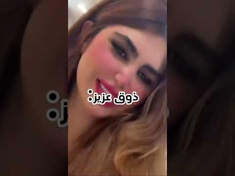 ذوق عبدالوهاب يفوزز بيت حموله مالي خلق احط هاشتاقات السعوديه الشعب الصيني ماله حل حايل