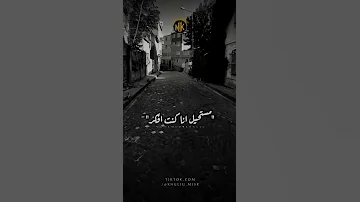 سبتني في حيرة الليالي مدحت صالح سبتني في حيرة الليالي 