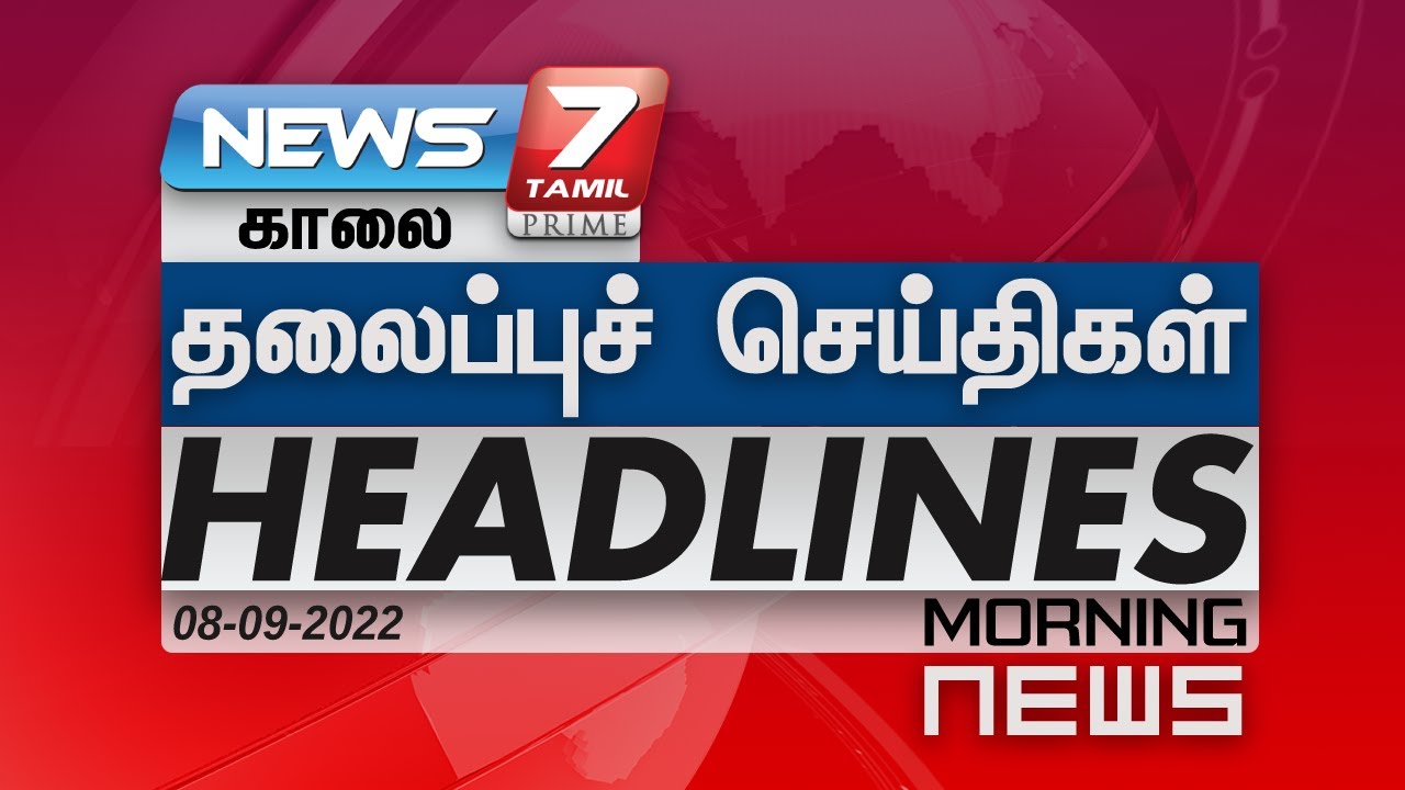 Breaking : News 7 Tamil Prime - YouTube