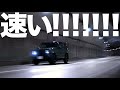 新型ジムニー ５秒で時速６０㎞到達？！試す価値あり！！たったコレだけで速くなる！もうスロコンは必要ない？【 Jimny JB64 ジムニー JB74 シエラ 】