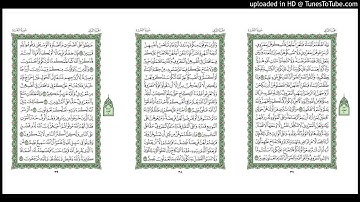 موقع القران يوميا | الجزء 2 | الربع 7 | القارئ: مشاري راشد العفاسي