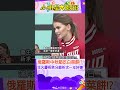 #shorts 俄羅斯跟月亮有關的節日是叫"秋分節"!? 吃的餅是白菜餅!? 還會生火慶祝祈求一整年好運!? @我愛小明星大跟班