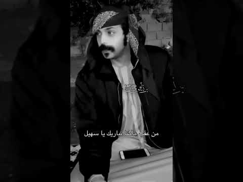 قصيدة كنا ولازلنا رجال حلاحيل محمد بن عبدالله من بالحارث الخوبه