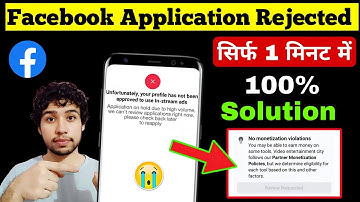 fix Unfortunately your profile has not been approved to use in stream ads | fb In stream ads problem