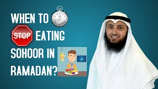 When to stop eating Sohoor (Emsakiya or Imsak) in Ramadan? | Mohammad AlNaqwi