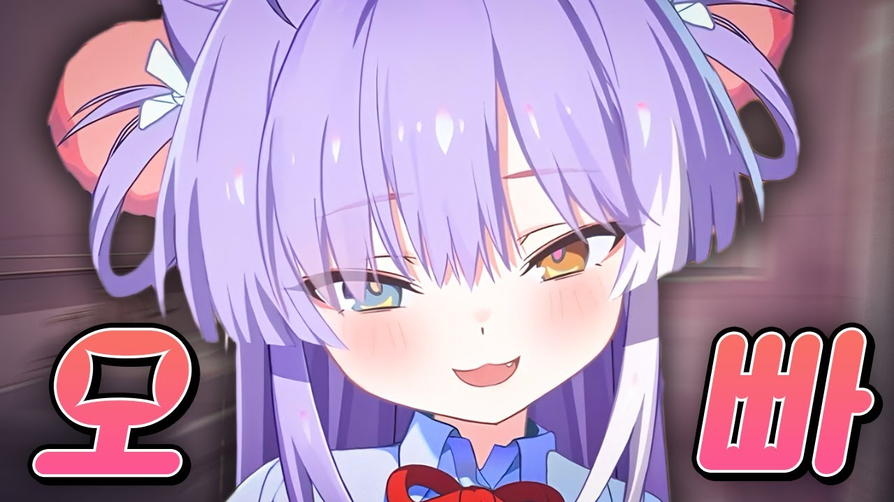 '오빠' 해금 된 여우신