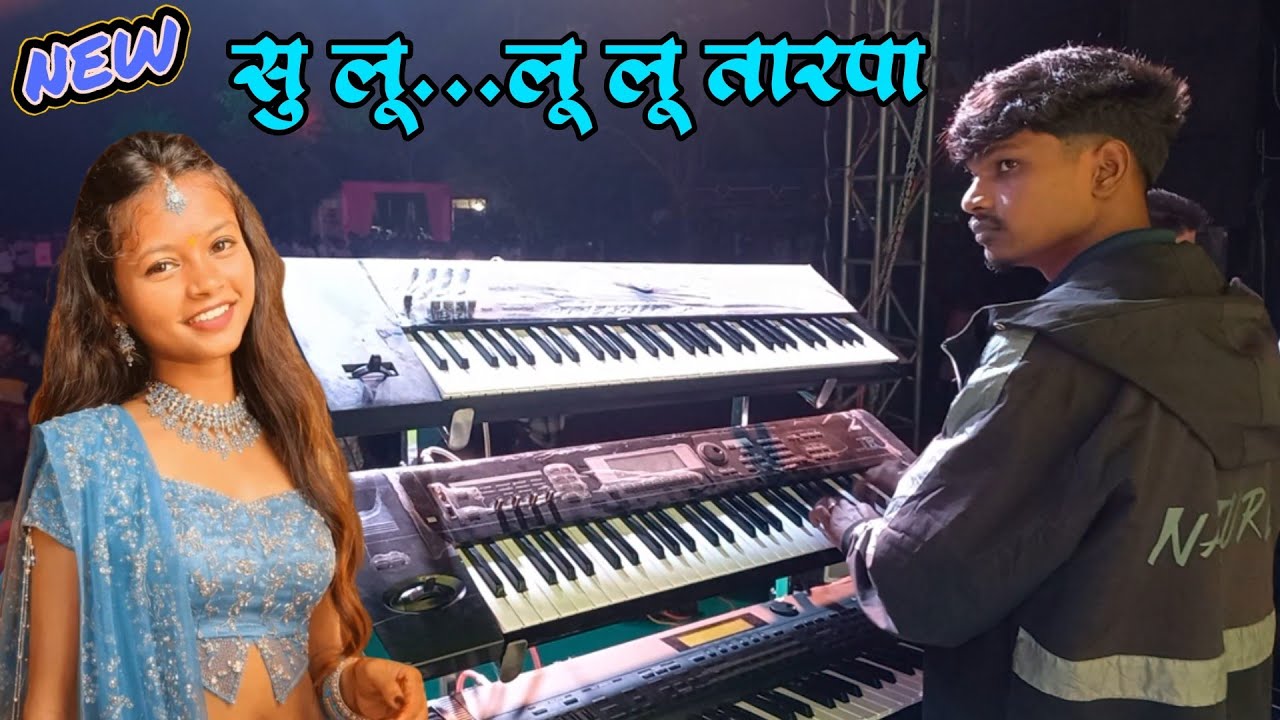 Letest Original Loop 💯 Sulu Lulu Tarpa 🎉 Kaybord Master Rakya | Vedant Musical Party |