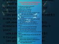 TOP 10 INTERVIEW QUESTIONS IN ENGLISH AND HINDI FOR JOB/JOB INTERVIEW QUESTIONS HINDI AND ENGLISH/
