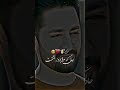 Harf Mahri Too Za Sena Raftni Nest استوری زیــبا مــــهر تــو زسیــنه رفتــنی نیست Harf Mahri Too Za Sena Raftni Nest استوری زیــبا مــــهر تــو زسیــنه رفتــنی نیست