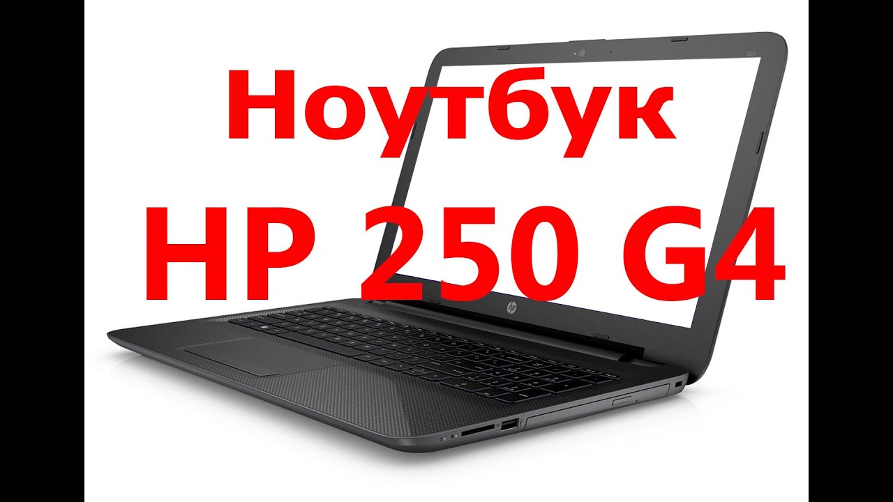 Купить Ноутбук Hp 250 (J4t79es)